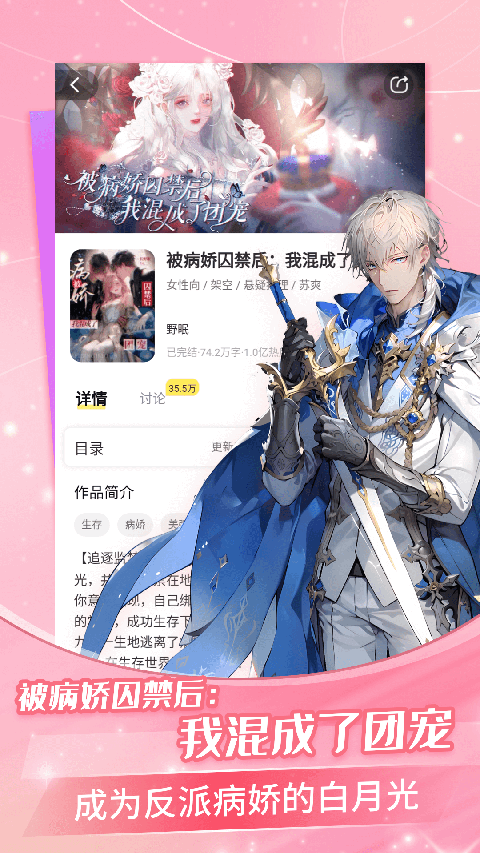 4ca047ffcea830195eb6ad705a16876a (1).png