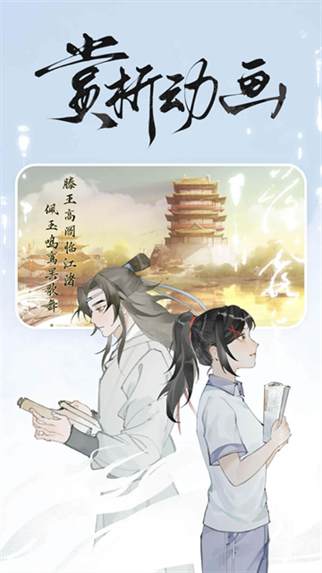 长相思app官方下载