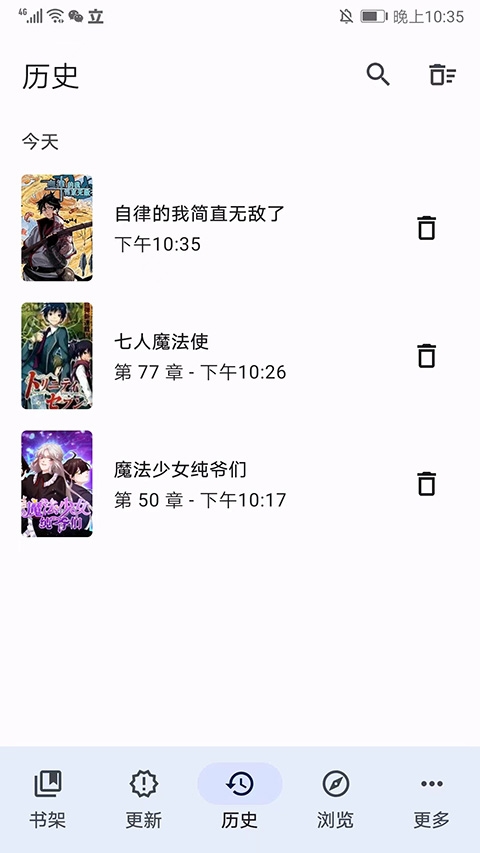 Tachiyomi官网下载最新版本