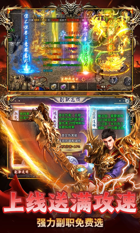 盖娅战记传奇官方版