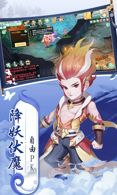 御神决内置折扣版