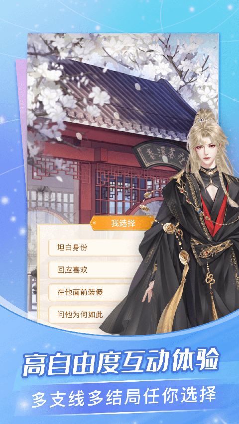 点点穿书下载正版