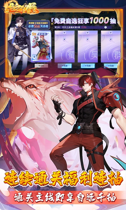 龙之力量手游最新0.05折版