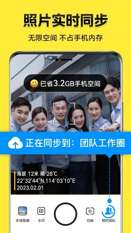 今日水印相机官方正版