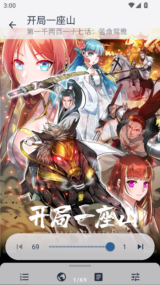 TachiyomiJ2K最新版