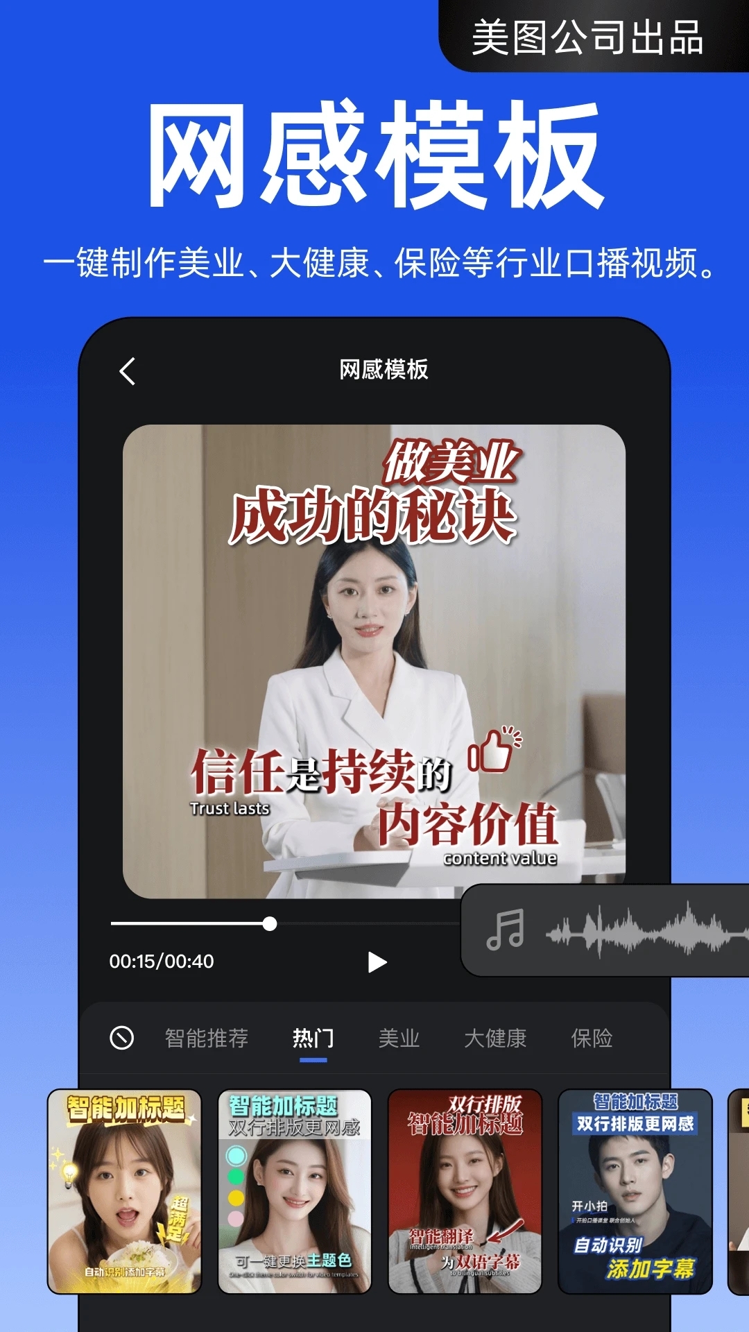 开拍app下载官方正版
