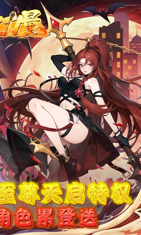 龙之力量手游最新0.05折版