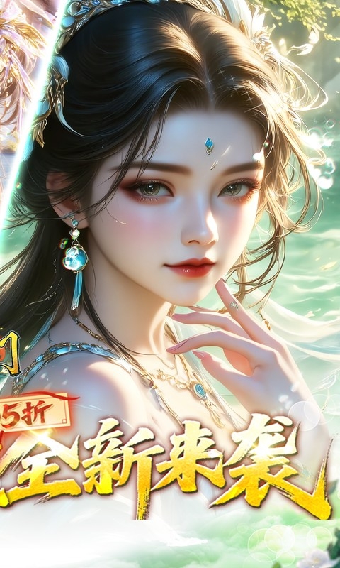 奇门安卓最新折扣版