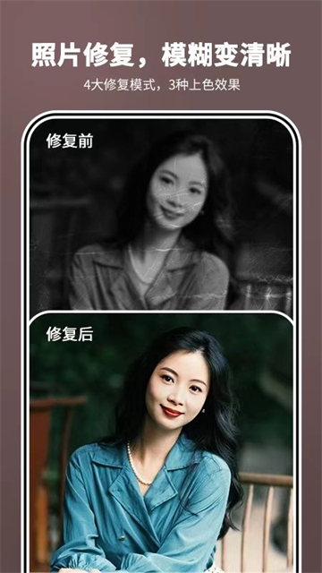 照片时光机app下载