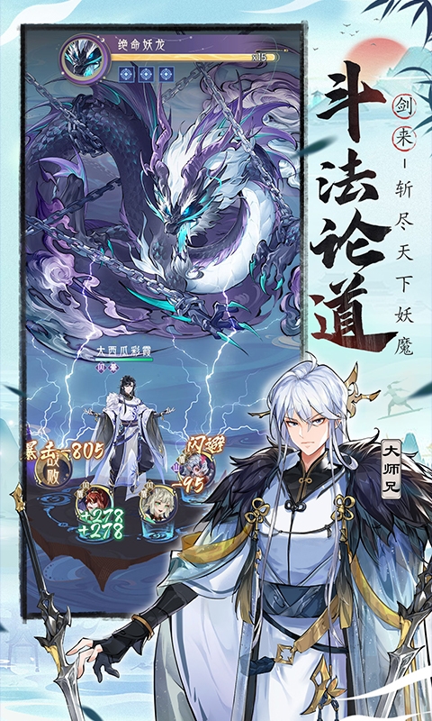 我的御剑日记最新下载折扣版