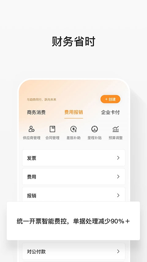 分贝通app官方下载安装