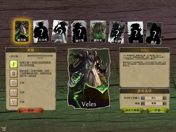 西娅:觉醒豪华版破解版