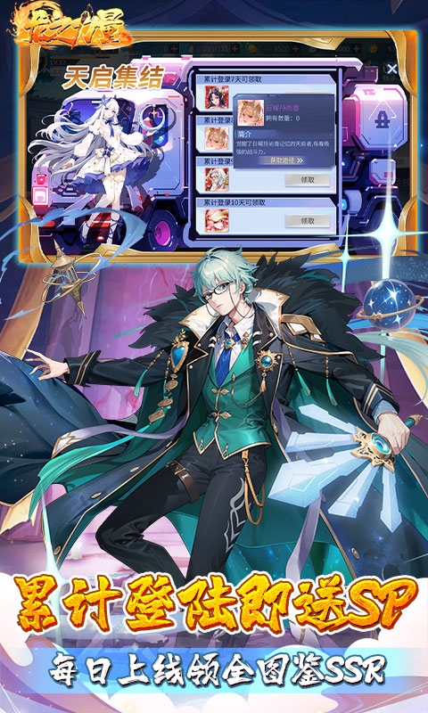 龙之力量手游最新0.05折版