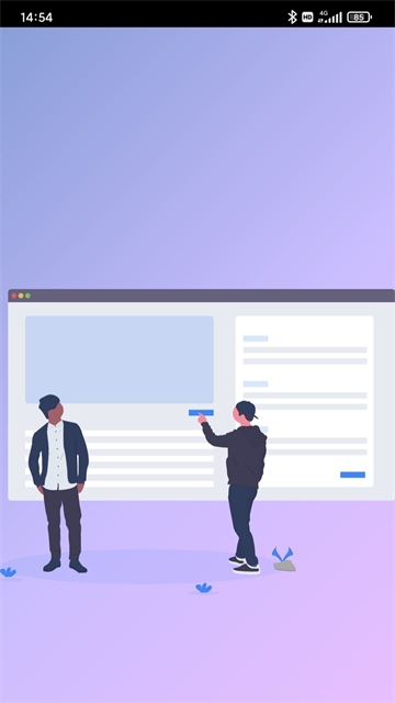 思源笔记app下载安装