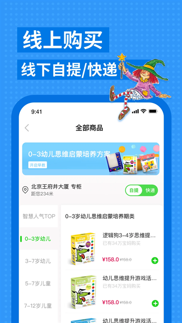 逻辑狗app下载