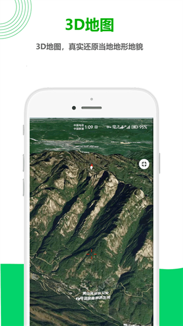 一起看地图免费版下载