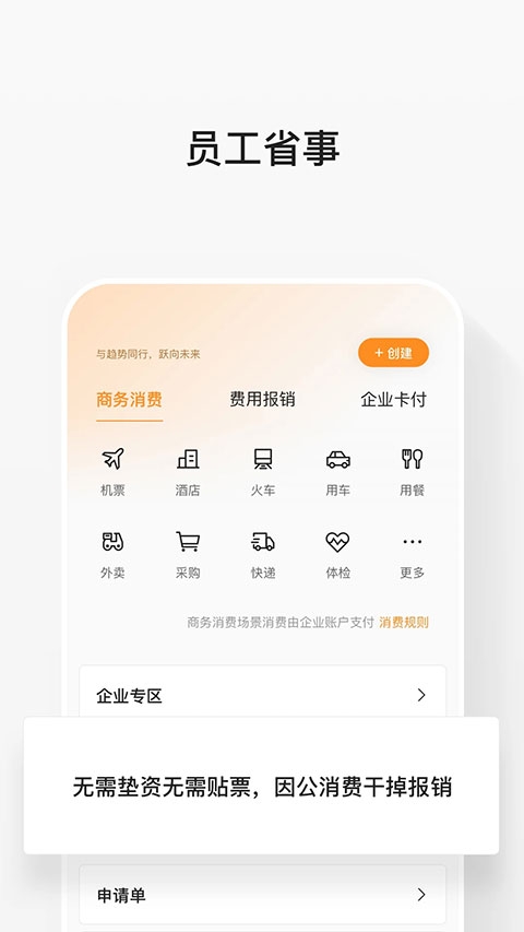 分贝通app官方下载安装