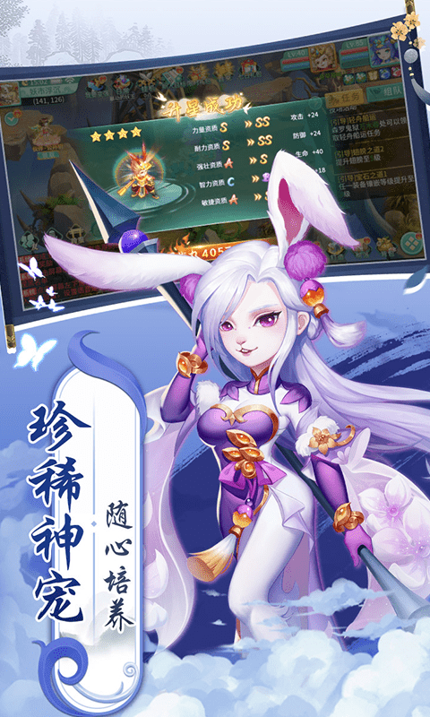 御神决内置折扣版