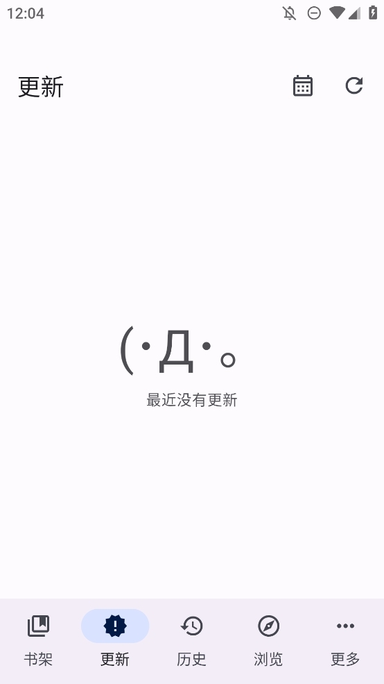 TachiyomiSY官方正版下载