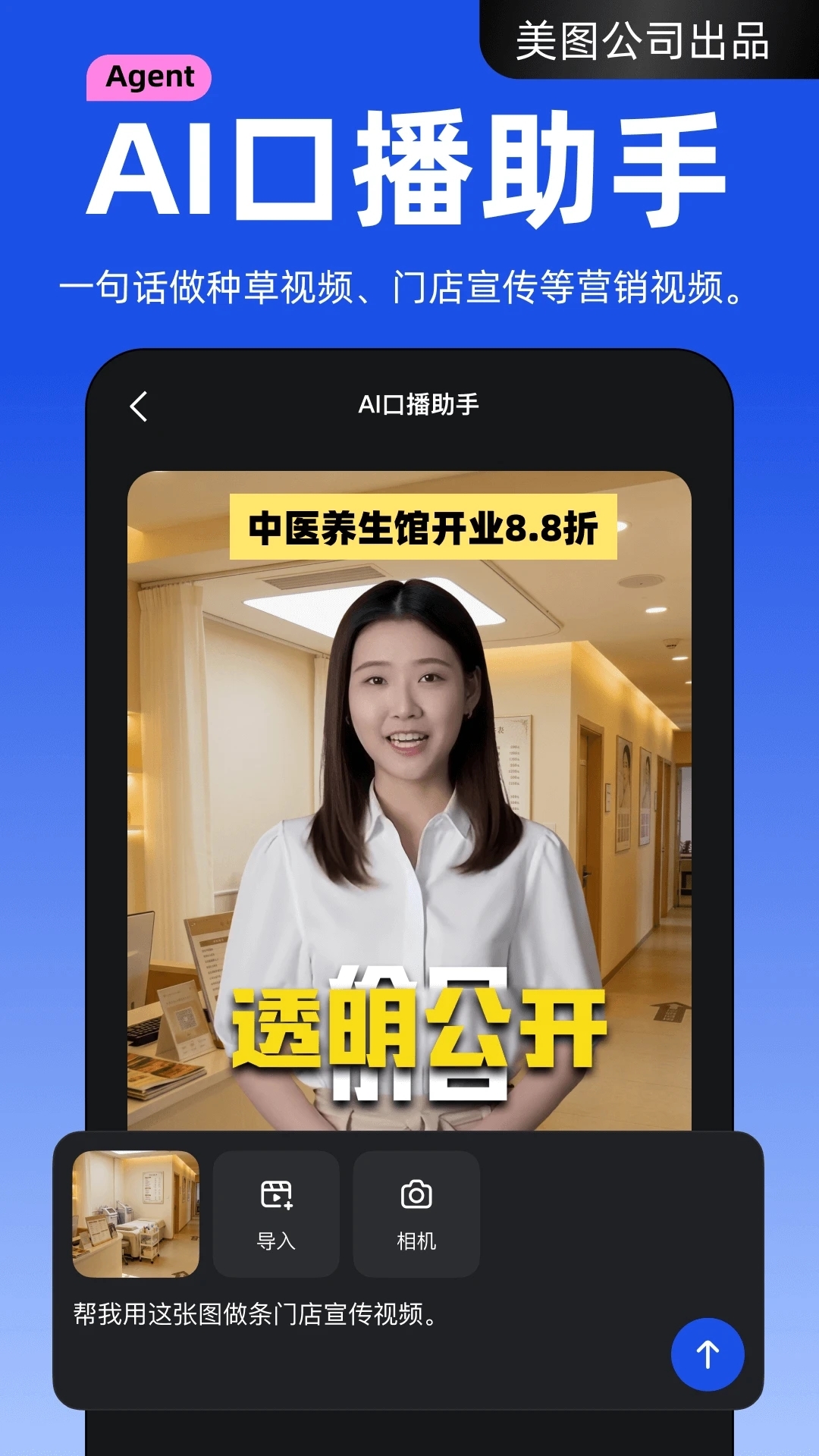 开拍app下载官方正版