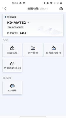 掌上KD下载最新版本