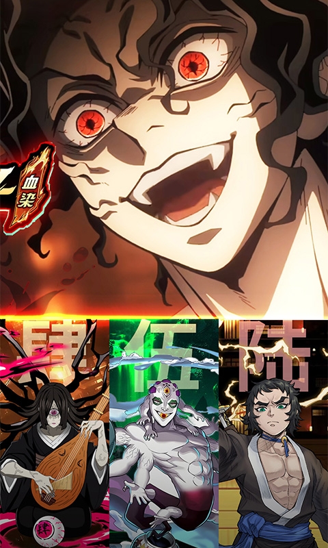 平妖传OL手游0.1折版