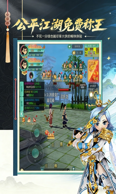 萌萌物语2026下载最新版