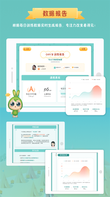 专注世界app官方正版