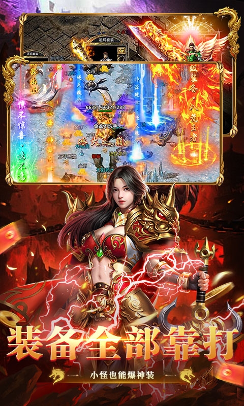 乱世无双最新变态版