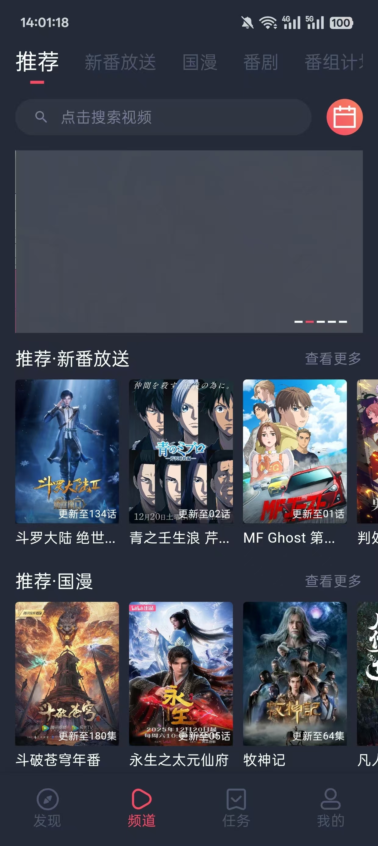 次元站最新版下载