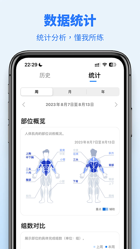 训记app官方下载