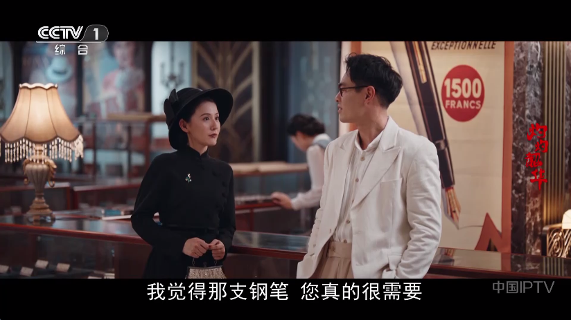 电视家重生版TV版免费下载