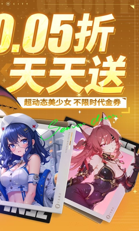 风暴迷城手游折扣版