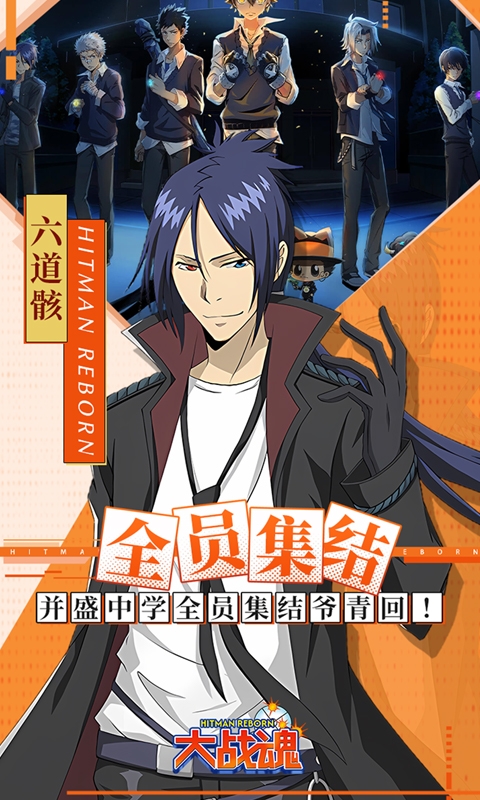 大战魂最新变态版