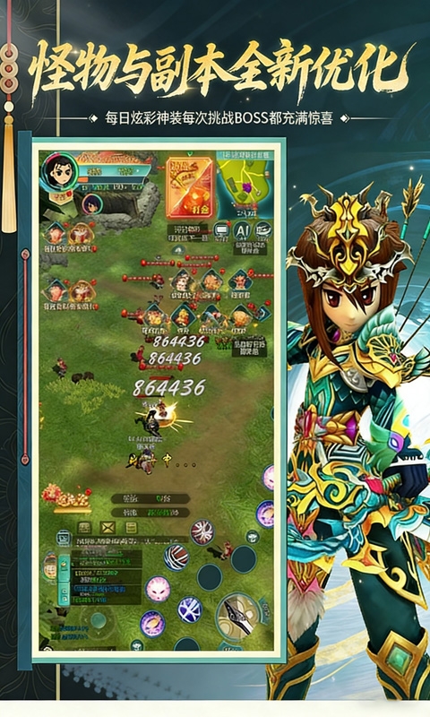 萌萌物语2026下载最新版