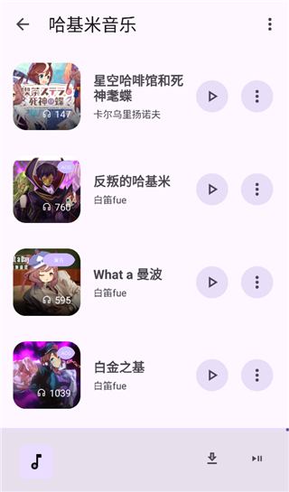 暮光工具箱官方APP下载