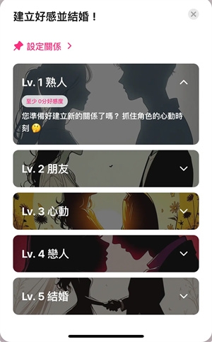 卿卿我我ai聊天下载安卓版