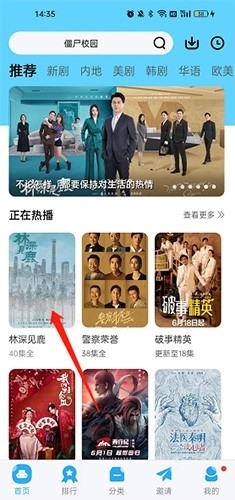 河马视频无广告免费追剧软件