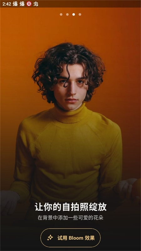 prequel相机app下载