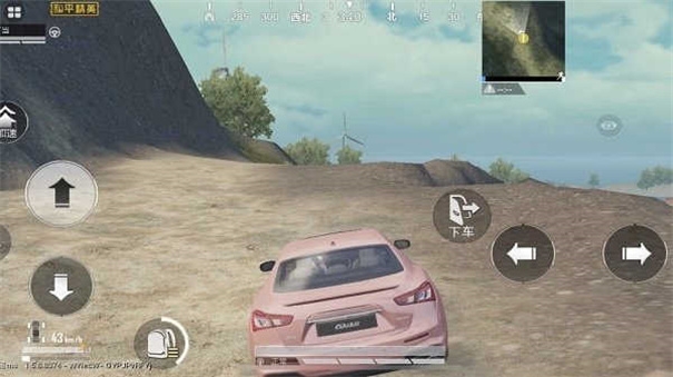 和平精英美化包免费版