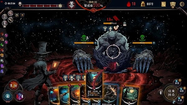 诡地裁决steam中文破解版