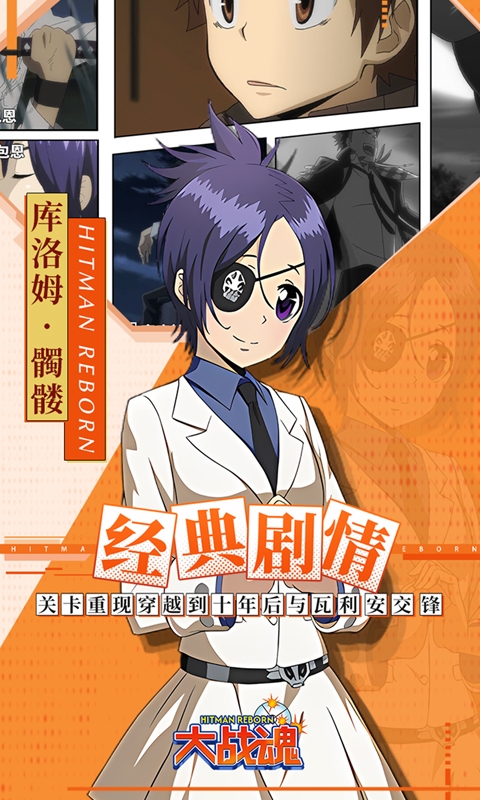 大战魂最新变态版