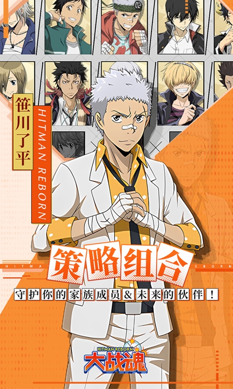 大战魂最新变态版