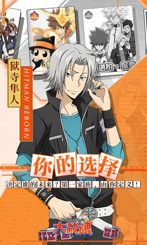 大战魂最新变态版