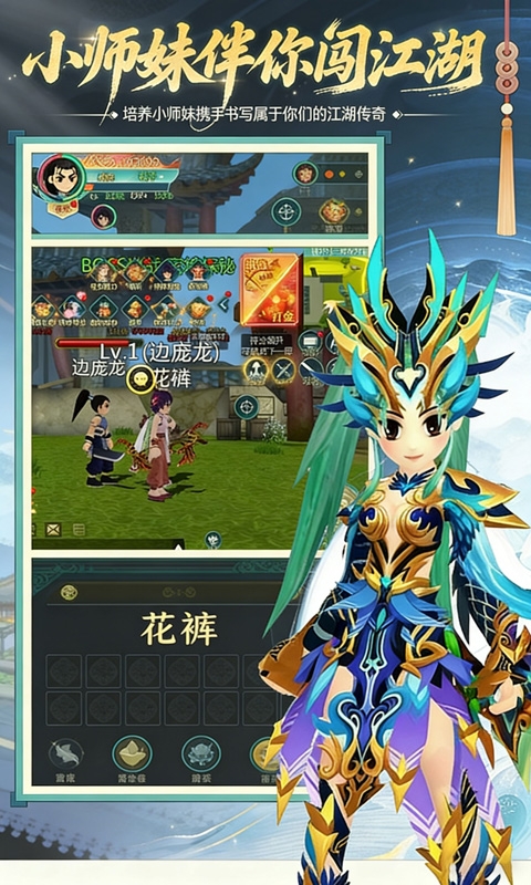 萌萌物语2026下载最新版