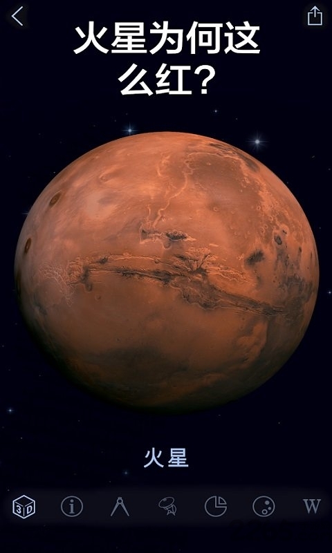 星空漫步2免费版