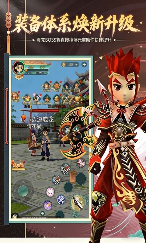 萌萌物语2026下载最新版