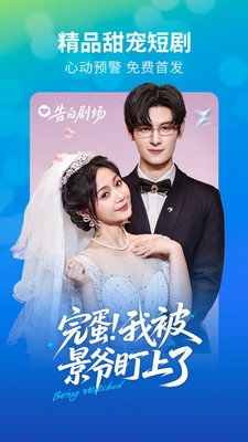 速看短剧官方正版