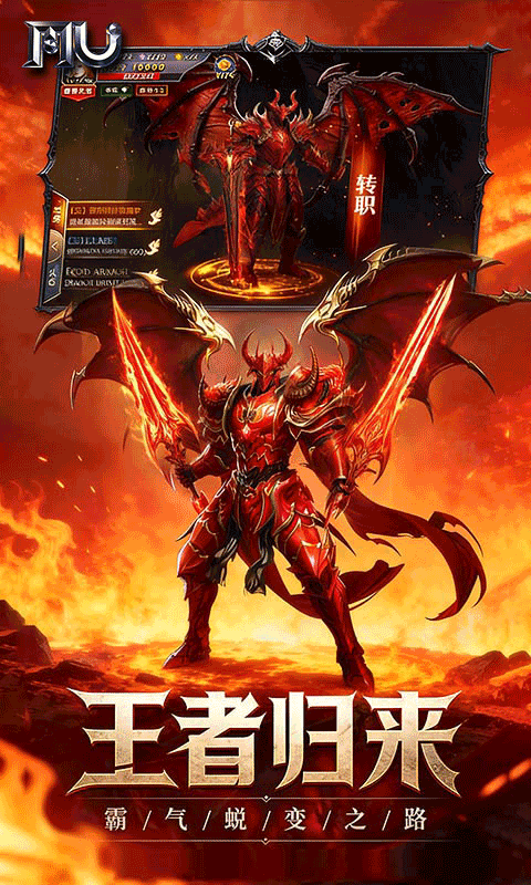 热血竞赛最新官方版