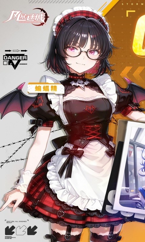 风暴迷城手游折扣版